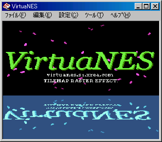 Emulador VirtuaNES (J)
