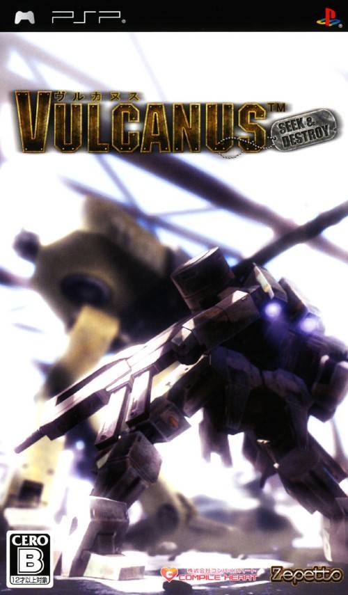 Rom juego Vulcanus