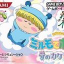 Wagamama Fairy Miruro De Pon! Yume No Kakera