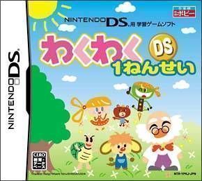 Rom juego Waku Waku DS 1 Nensei