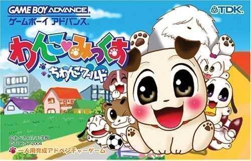 Rom juego Wanko Mix Chiwanko World