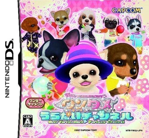 Rom juego Wantame Uranai Channel