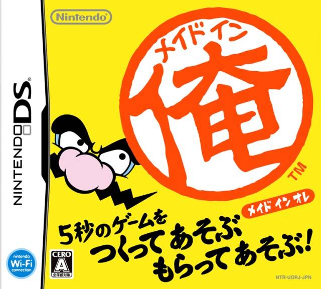 Rom juego WarioWare - Do It Yourself