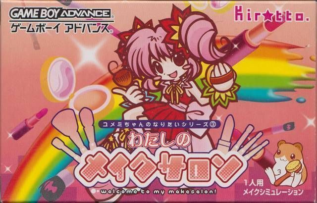 Rom juego Watashi No Make Salon