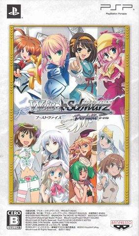 Rom juego Weiss Schwarz Portable - Boost Weiss