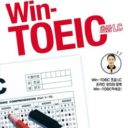 Win-TOEIC Beginners’ LC