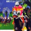 Winning Post 2 ’96