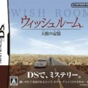 Wish Room – Tenshi No Kioku