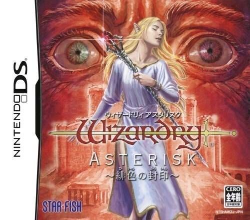 Rom juego Wizardry Asterisk - Hiiro No Fuuin