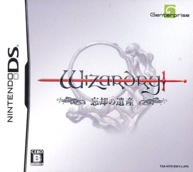Rom juego Wizardry - Boukyaku No Isan