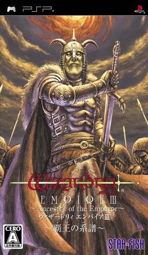 Rom juego Wizardry Empire III - Haou No Keifu