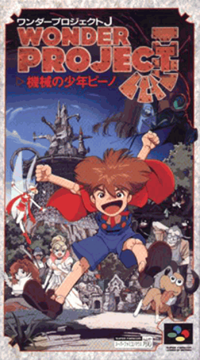 Rom juego Wonder Project