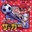 World Cup