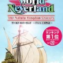 World Neverland – The Nalulu Kingdom Stories