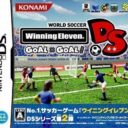 World Soccer Winning Eleven DS – Goal X Goal!