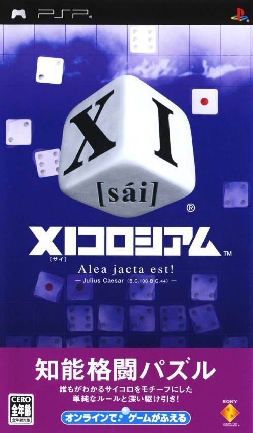 Rom juego XI Coliseum
