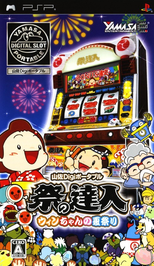 Rom juego Yamasa Digi Portable - Matsuri No Tatsujin - Win-Chan No Natsumatsuri