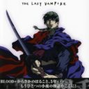 Yarudora Portable – Blood The Last Vampire