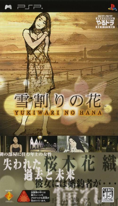 Rom juego Yarudora Portable - Yukiwari No Hana