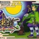 Youkaidou