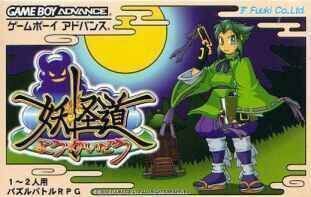 Rom juego Youkaidou
