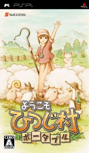 Rom juego Youkoso Hitsuji-Mura Portable