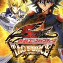 Yu-Gi-Oh 5D’s – Tag Force 6