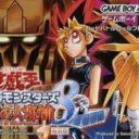Yu-Gi-Oh! Duel Monsters 8
