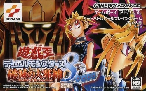 Rom juego Yu-Gi-Oh! Duel Monsters 8