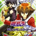 Yu-Gi-Oh Duel Monsters GX – Tag Force