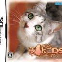 Yume Neko DS