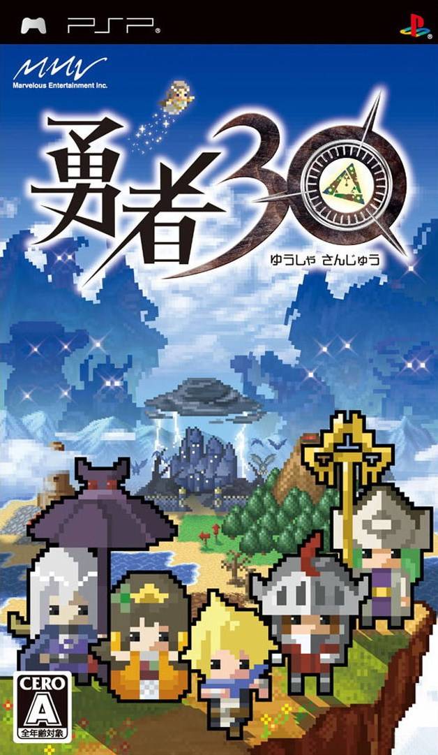 Rom juego Yuusha 30