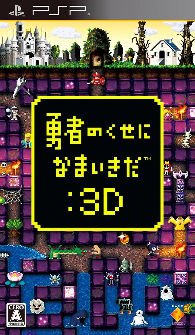 Rom juego Yuusha No Kuse Ni Namaikida 3D