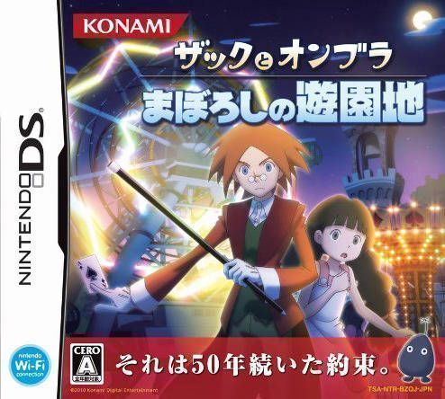 Rom juego Zac To Ombra - Maboroshi No Yuuenchi