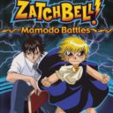 Zatch Bell Mamodo Battles