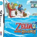 Zelda Ui Chonsol – Monghwan Ui Moraesigye