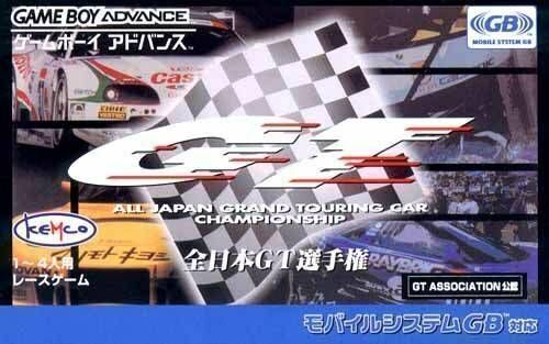 Rom juego Zen-Nippon GT Senshuken