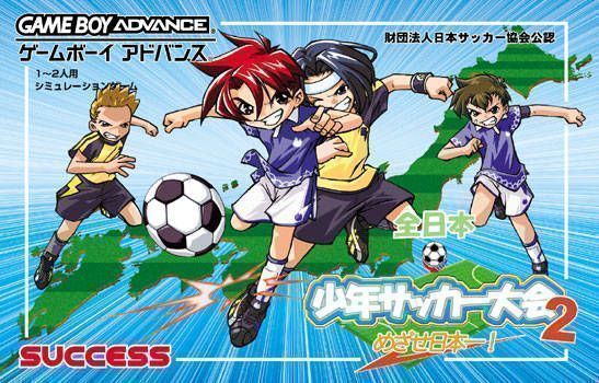 Rom juego Zen-Nippon Shounen Soccer Taikai 2 - Mezase Nippon-ichi!