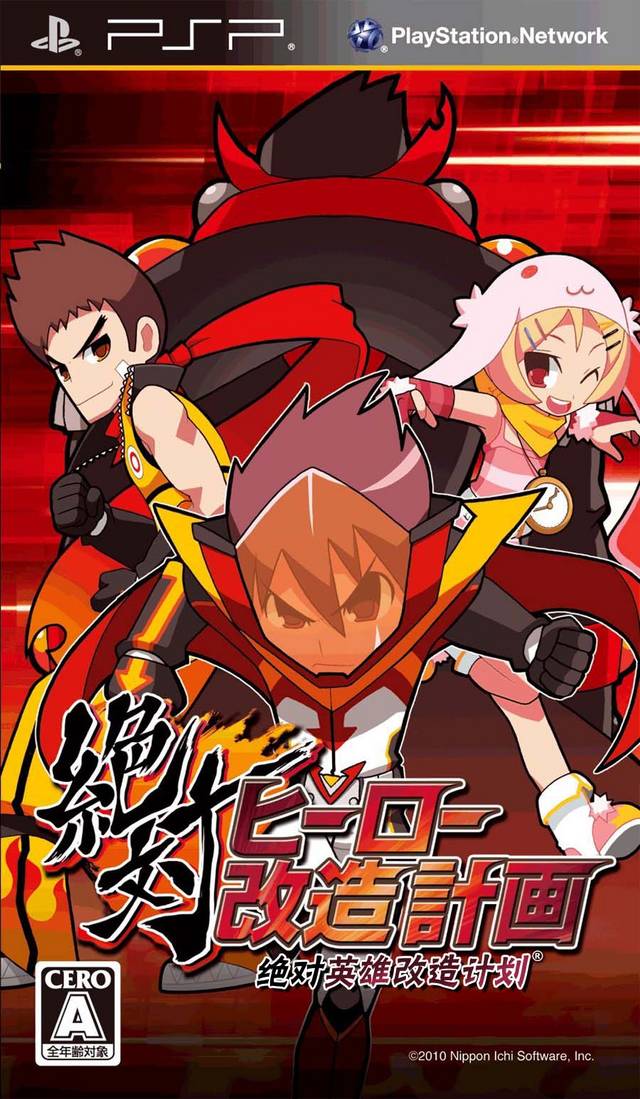 Rom juego Zettai Hero Kaizou Keikaku