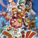 Zwei